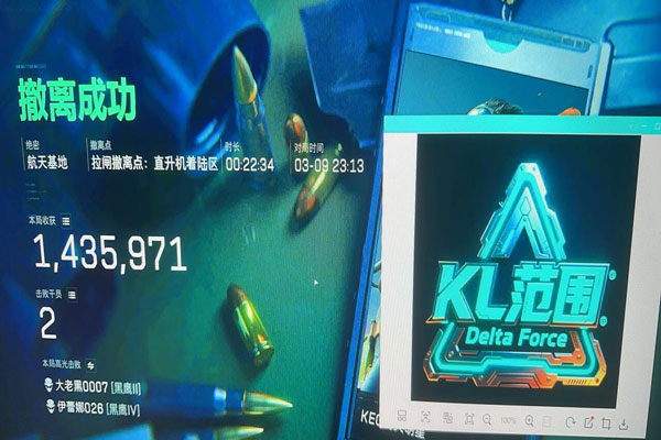 裂痕精英515build343